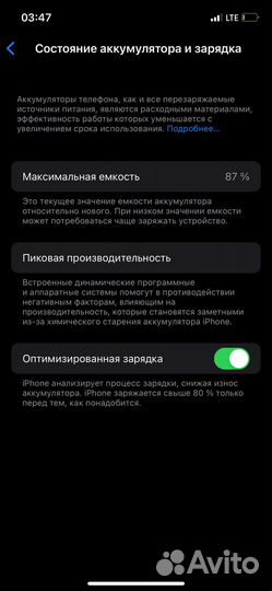 iPhone 12, 64 ГБ