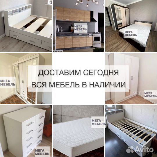 Матрасы в наличии