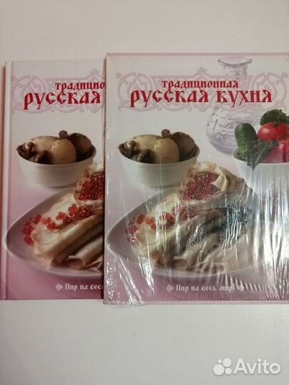 Книги. Кулинария. Ридерс Дайджест. Подарочные