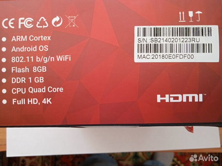 Комплект интерактивного телевидения