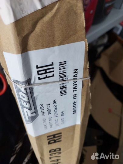 Крыло правое на рено логан 2 и фара правая