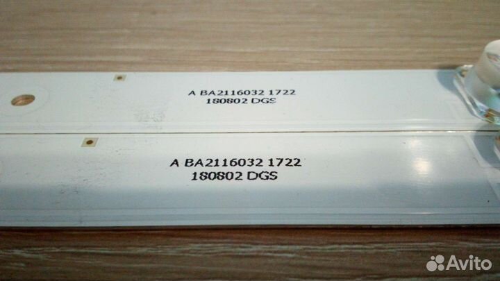 Подсветка для телевизора cc02385d671v03