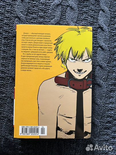 Манга книга