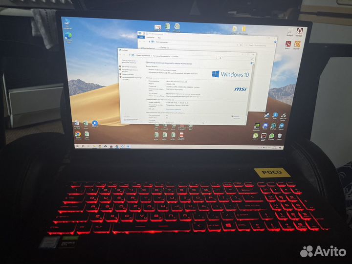 Ноутбук MSI gf75 Thin 17.3