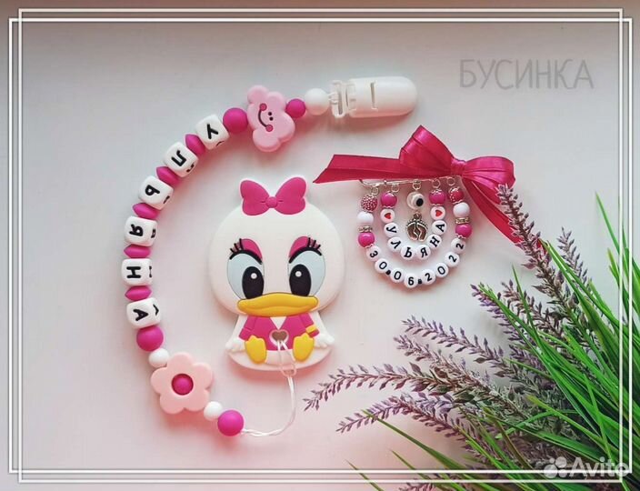 Грызунки держатель