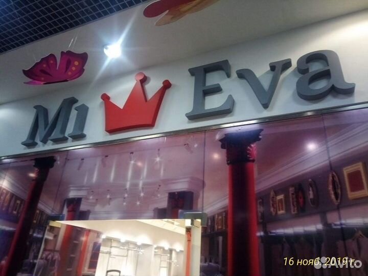 Объемные световые буквы наружная реклама