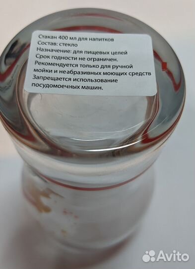 Стаканы Coca-Cola