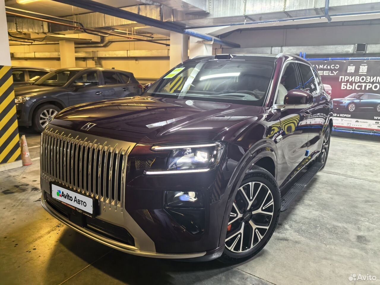 Zeekr 8X 2.0 AMT, 2026, 1 км