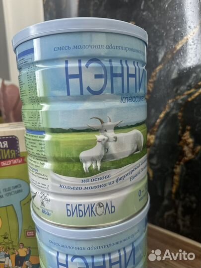 Смесь нэнни классика