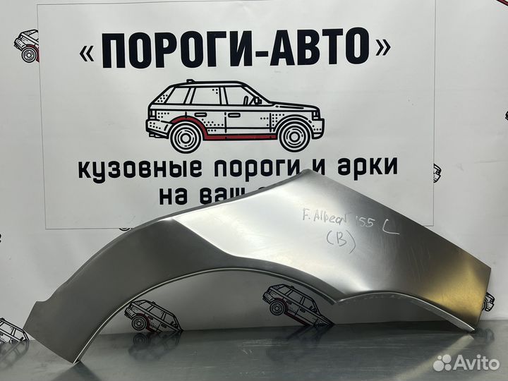 Кузовные арки задних крыльев Fiat Albea левый