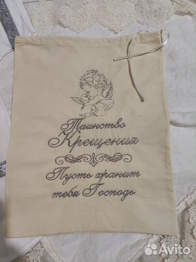 Крестильный набор новый