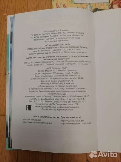 Книги Чехов Мифы Древней Греции