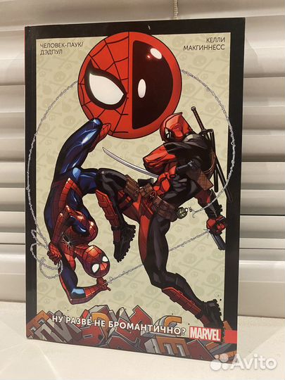 Комикс marvel человек паук/дэдпул
