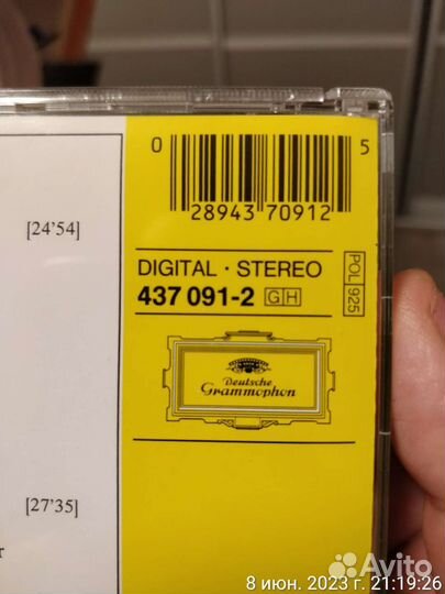 CD Glass Philip - Alfred Schnittke - Gidon Kremer