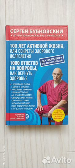 Книги новые и б/у