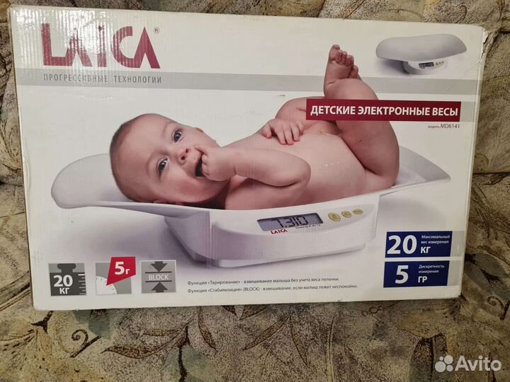 Детские весы для новорожденных