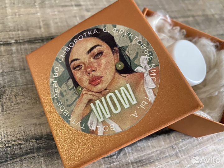 Крем от старой пигментации