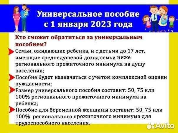 Регистрация в хмао для социальных выплат