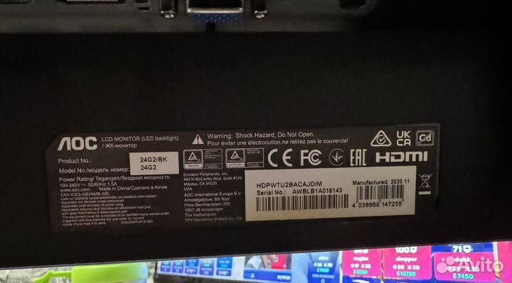 Монитор 144 гц aoc 23.8