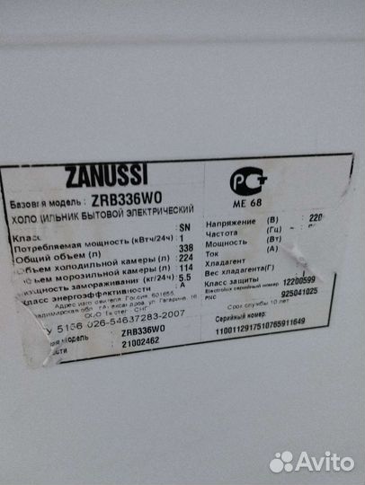Холодильник zanussi