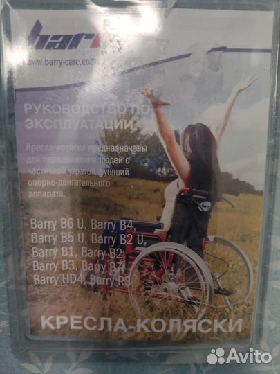 Прогулочная коляска бу