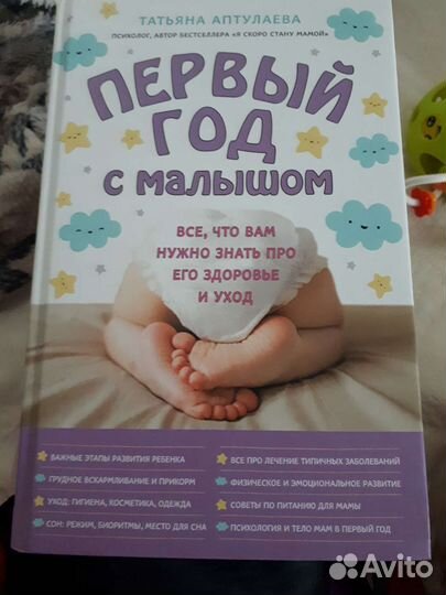 Книги для родителей