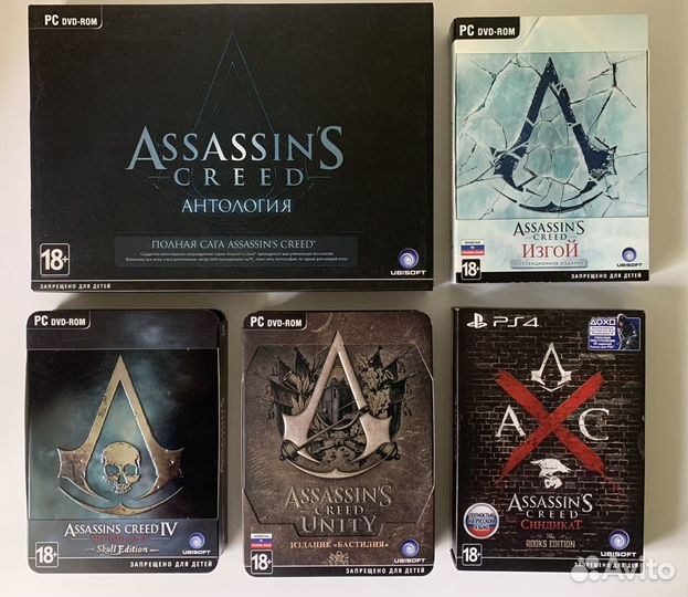 Коллекционные издания Assassin’s Creed / Ведьмак