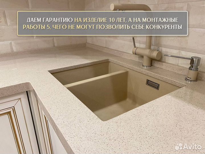 Столешница на кухню кварц 3 метра