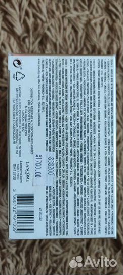 Новый набор lancome absolue в упаковке