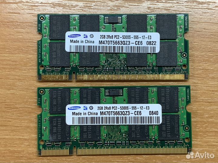 Память для ноутбука 2GB DDR2 667MHz Samsung