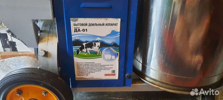 Доильный аппарат да-01 для коров