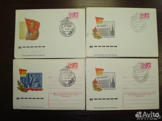 Конверты открытки СССР со спецгашением