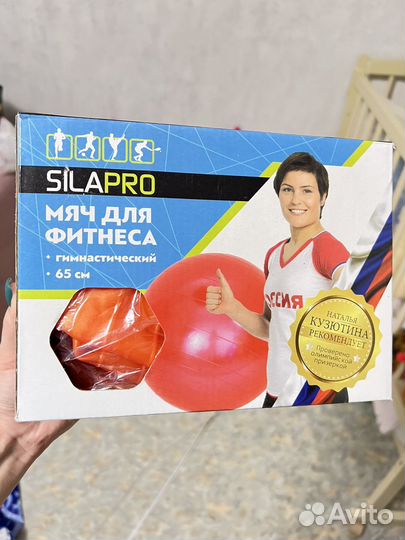 Гимнастический мяч