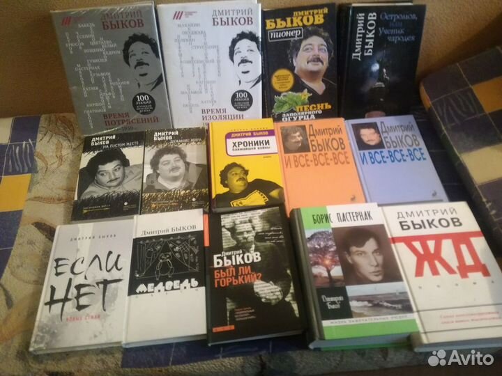Книги Дмитрия Быкова