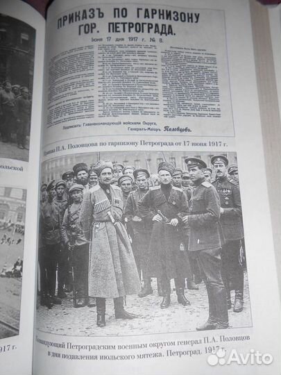 П А Половцов