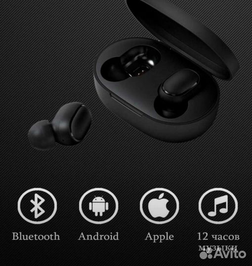 Беспроводные наушники, новые, 1шт