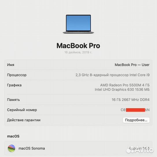 MacBook Pro 16