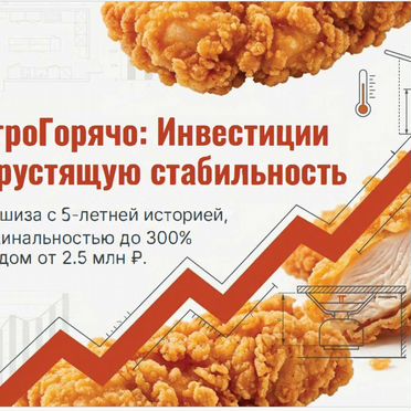 Бизнес в общепите без опыта: обучение и запуск