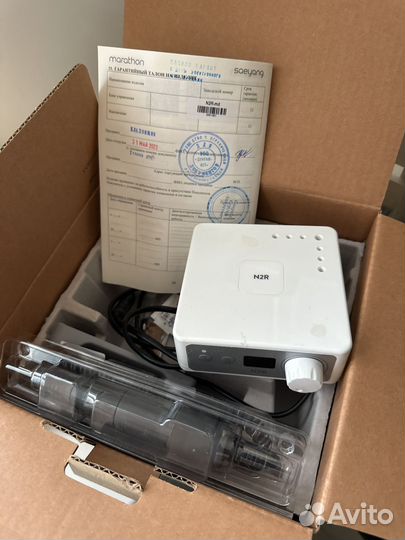 Аппарат Marathon N2R