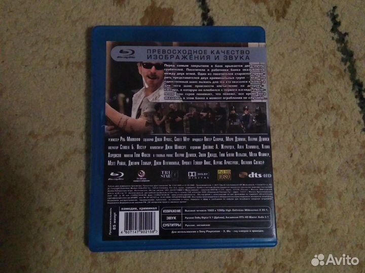 Blu ray диски