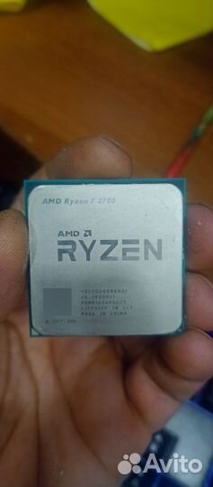Ryzen 7 2700 BOX с кулером