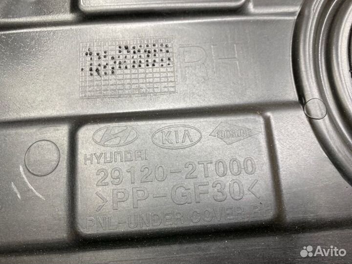 Защита днища правая Hyundai Sonata 6 2010-2014