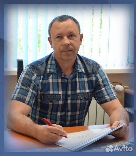 Специалист