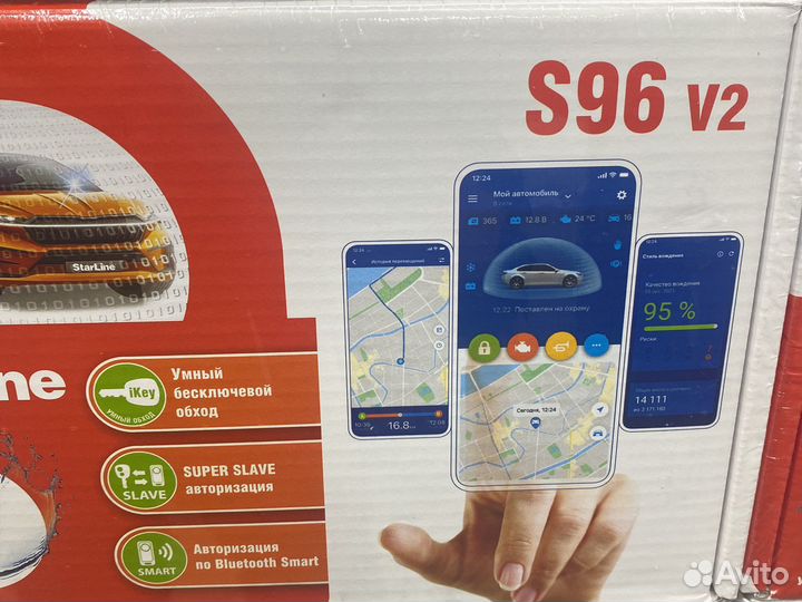 Сигнализация s96