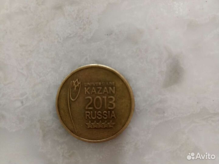 10 р 2013 года