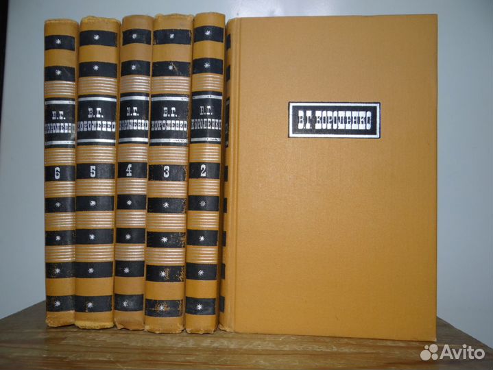 Короленко В.Г. Собрание сочинений в 6 томах