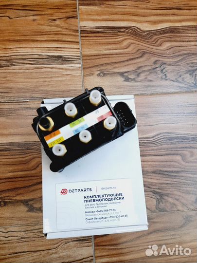 Блок клапанов Mercedes-Benz W216