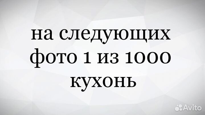 База фотографий мебели