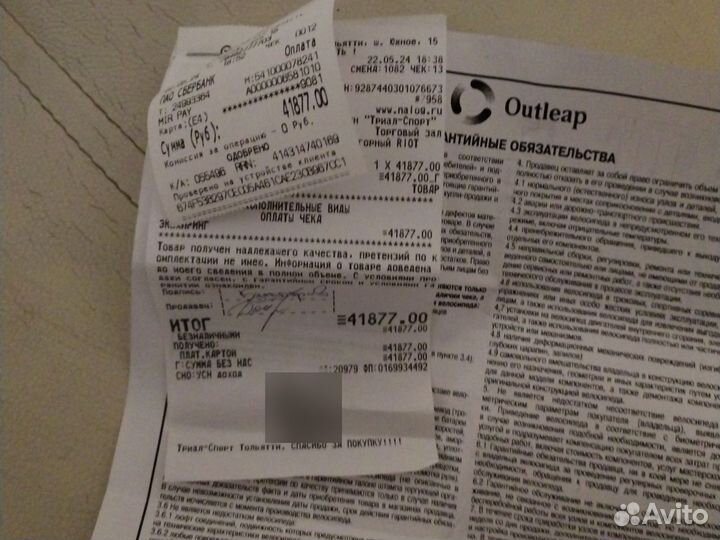 Велосипед Riot Elite