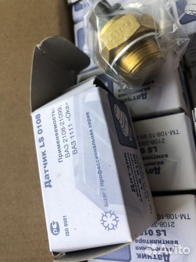 Датчик включения вентилятора ваз 2108-099: 